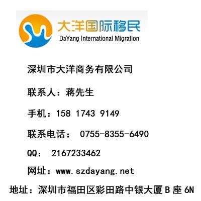 移民咨詢企業名錄及專業服務概覽