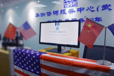 華洲咨詢服務(wù)中心武漢分公司盛大啟航 專業(yè)移民服務(wù)，助力夢(mèng)想起航