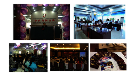 廣西澳洲移民代辦服務(wù)與游學(xué)咨詢服務(wù) 海商網(wǎng)打造專業(yè)便捷的一站式服務(wù)平臺(tái)