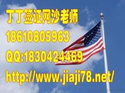 如何甄別可靠的移民簽證服務(wù)機(jī)構(gòu)