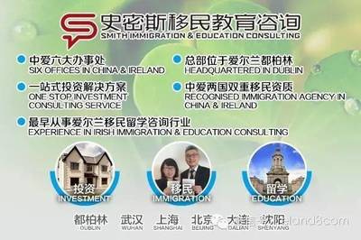 都柏林北部沙門菌感染預警 游學家庭請注意健康防護