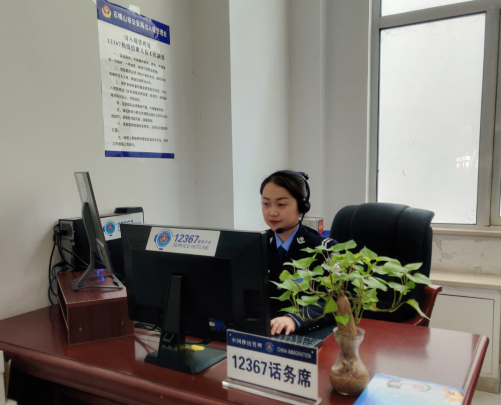 守護平安 | 為民解憂 “12367”等你來CALL